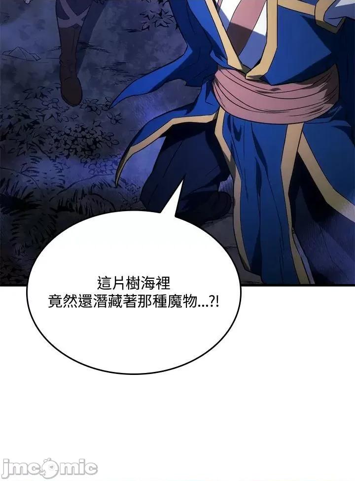 铁血剑家猎犬的回归 铁血剑家猎犬的回归_第30话 第147页