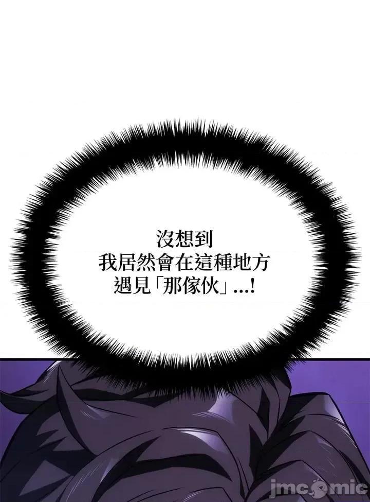 铁血剑家猎犬的回归 铁血剑家猎犬的回归_第30话 第148页