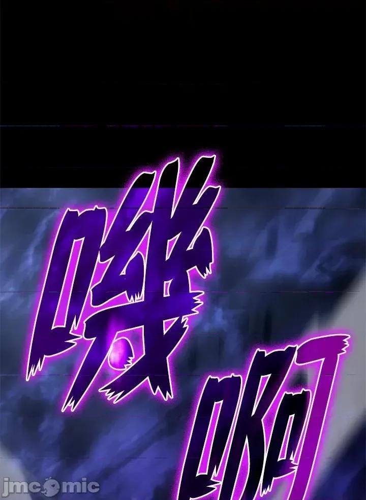 铁血剑家猎犬的回归 铁血剑家猎犬的回归_第30话 第155页