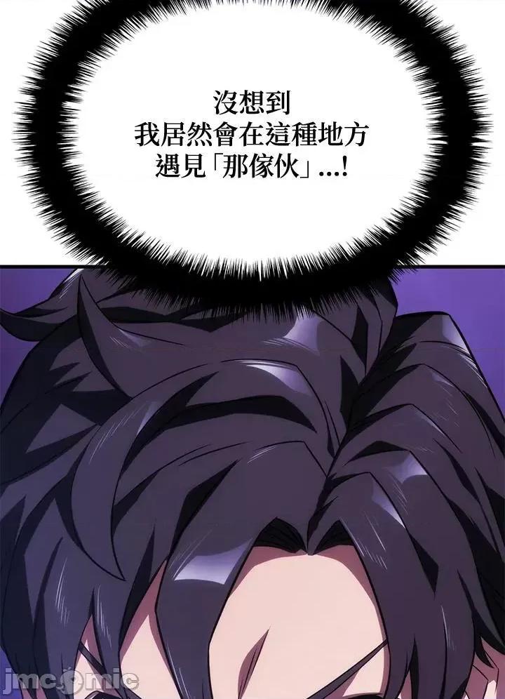 铁血剑家猎犬的回归 铁血剑家猎犬的回归_第31话 第4页