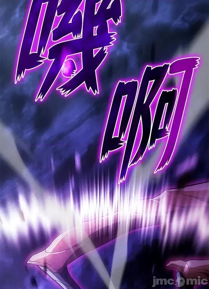 铁血剑家猎犬的回归 铁血剑家猎犬的回归_第31话 第11页