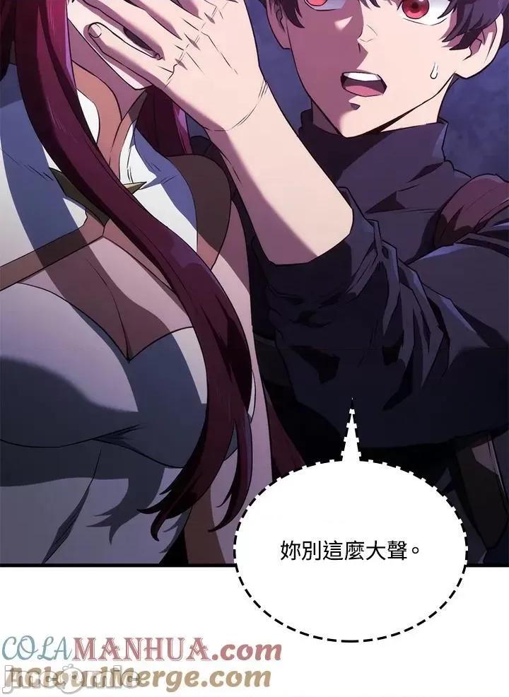铁血剑家猎犬的回归 铁血剑家猎犬的回归_第31话 第21页