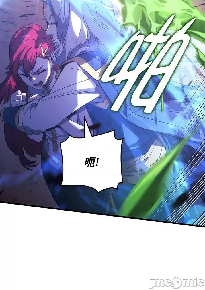 铁血剑家猎犬的回归 铁血剑家猎犬的回归_第31话 第40页