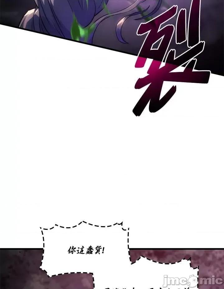 铁血剑家猎犬的回归 铁血剑家猎犬的回归_第31话 第47页