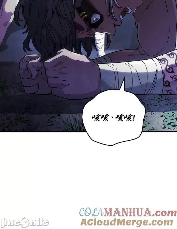 铁血剑家猎犬的回归 铁血剑家猎犬的回归_第31话 第49页