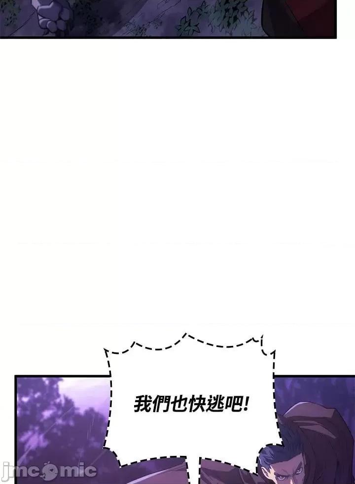 铁血剑家猎犬的回归 铁血剑家猎犬的回归_第31话 第56页