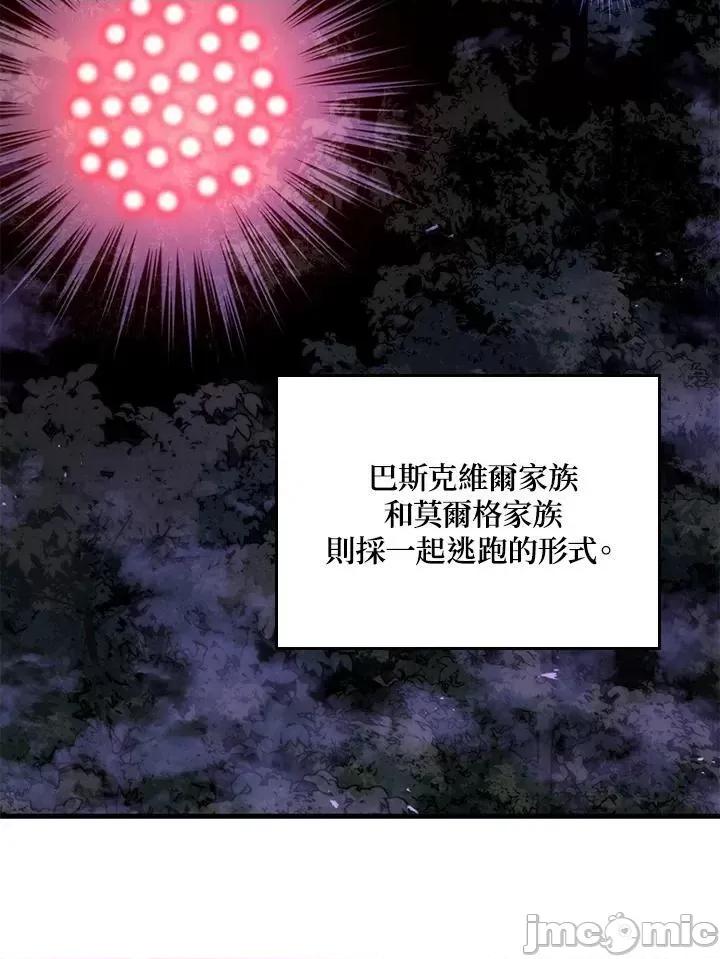 铁血剑家猎犬的回归 铁血剑家猎犬的回归_第31话 第62页