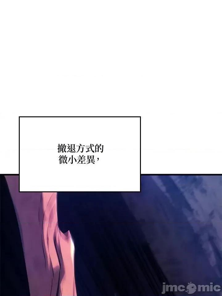 铁血剑家猎犬的回归 铁血剑家猎犬的回归_第31话 第63页