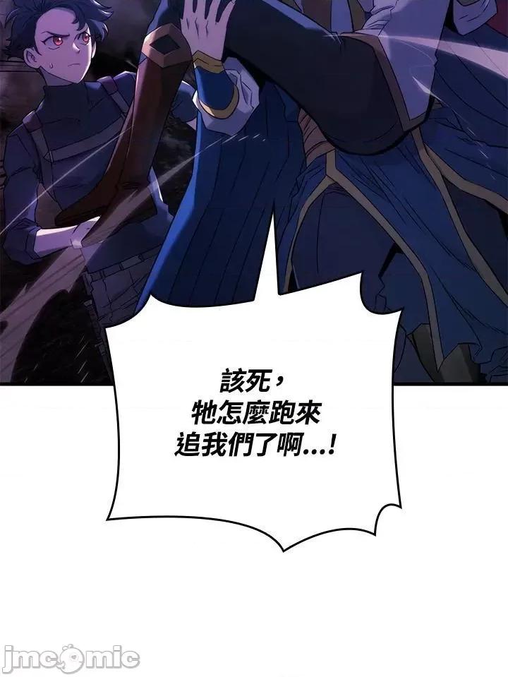 铁血剑家猎犬的回归 铁血剑家猎犬的回归_第31话 第68页