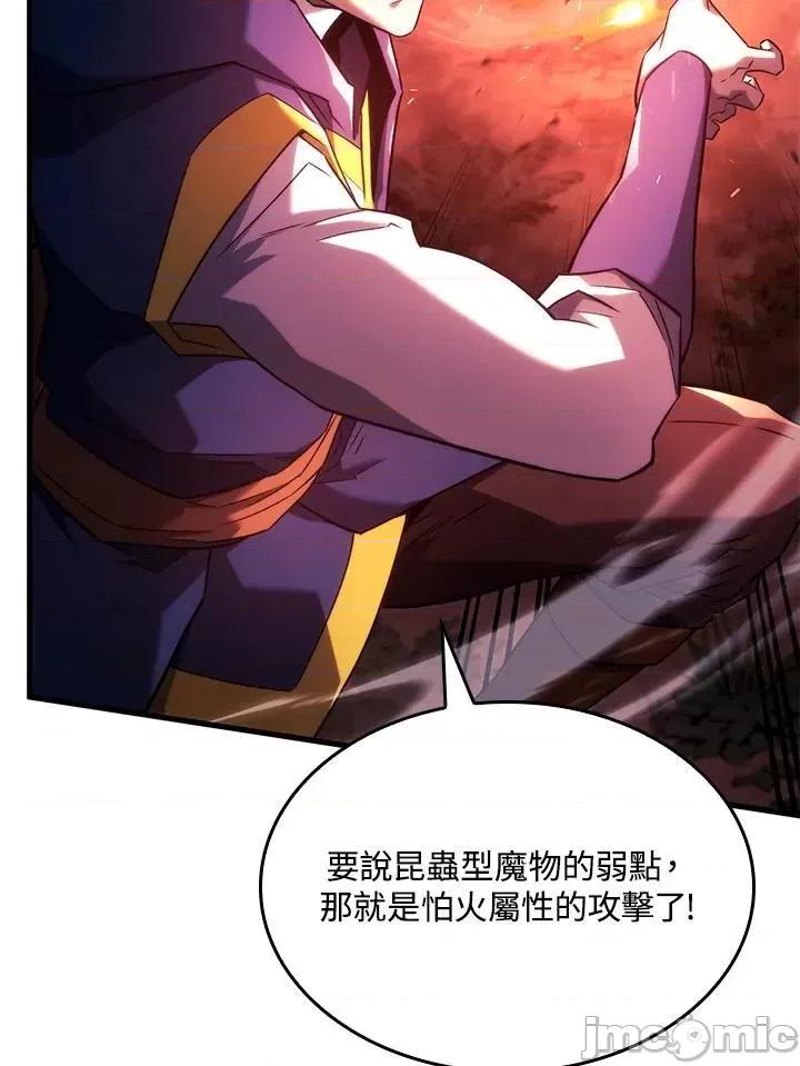 铁血剑家猎犬的回归 铁血剑家猎犬的回归_第31话 第70页