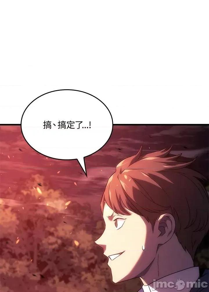 铁血剑家猎犬的回归 铁血剑家猎犬的回归_第31话 第76页