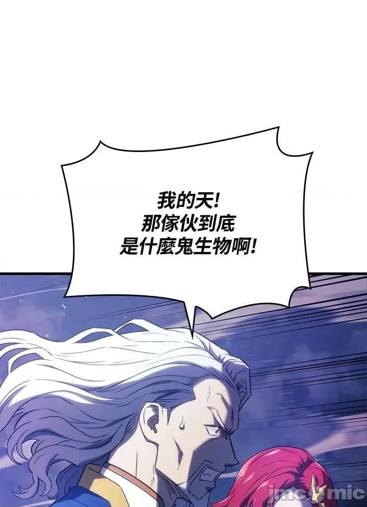 铁血剑家猎犬的回归 铁血剑家猎犬的回归_第31话 第88页