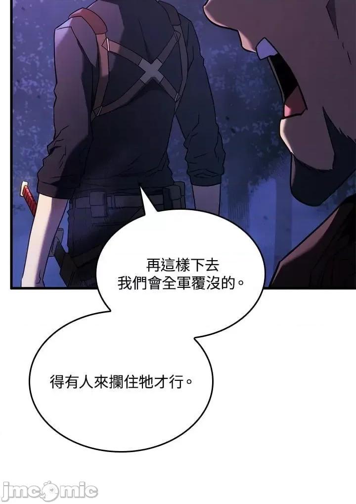 铁血剑家猎犬的回归 铁血剑家猎犬的回归_第31话 第98页