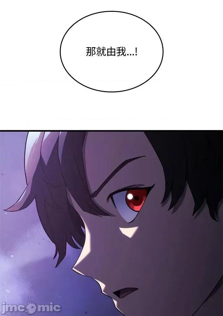 铁血剑家猎犬的回归 铁血剑家猎犬的回归_第31话 第99页