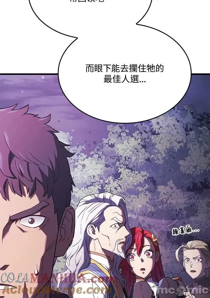 铁血剑家猎犬的回归 铁血剑家猎犬的回归_第31话 第101页