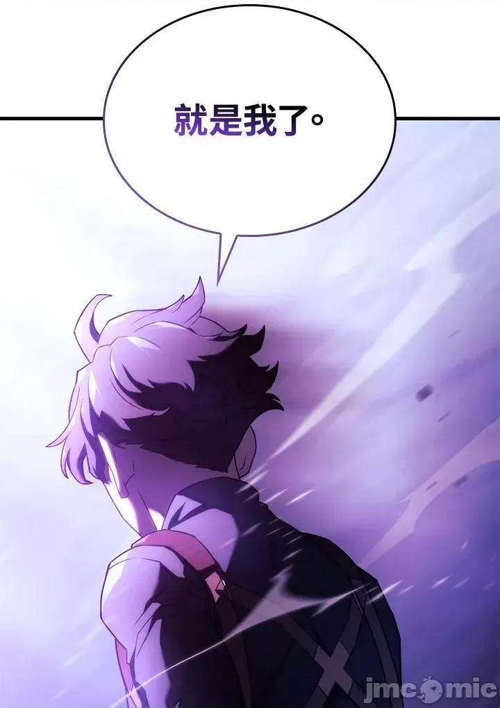 铁血剑家猎犬的回归 铁血剑家猎犬的回归_第31话 第103页