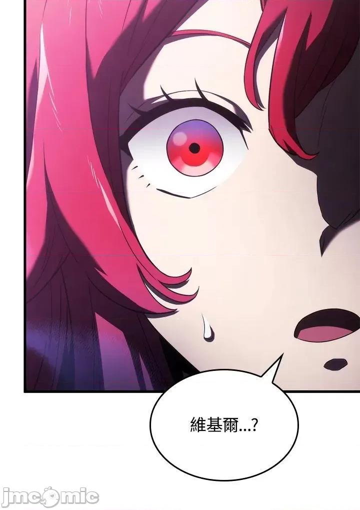 铁血剑家猎犬的回归 铁血剑家猎犬的回归_第31话 第106页