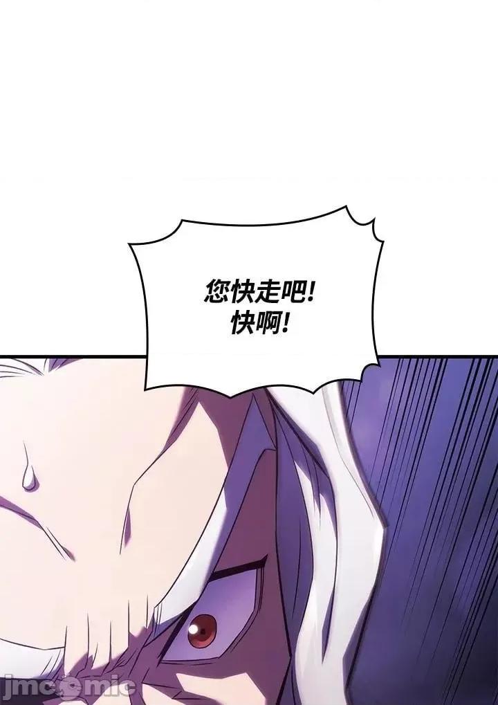 铁血剑家猎犬的回归 铁血剑家猎犬的回归_第31话 第107页