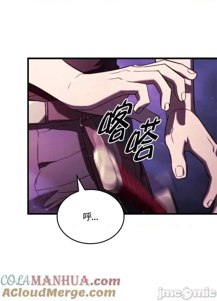 铁血剑家猎犬的回归 铁血剑家猎犬的回归_第31话 第113页