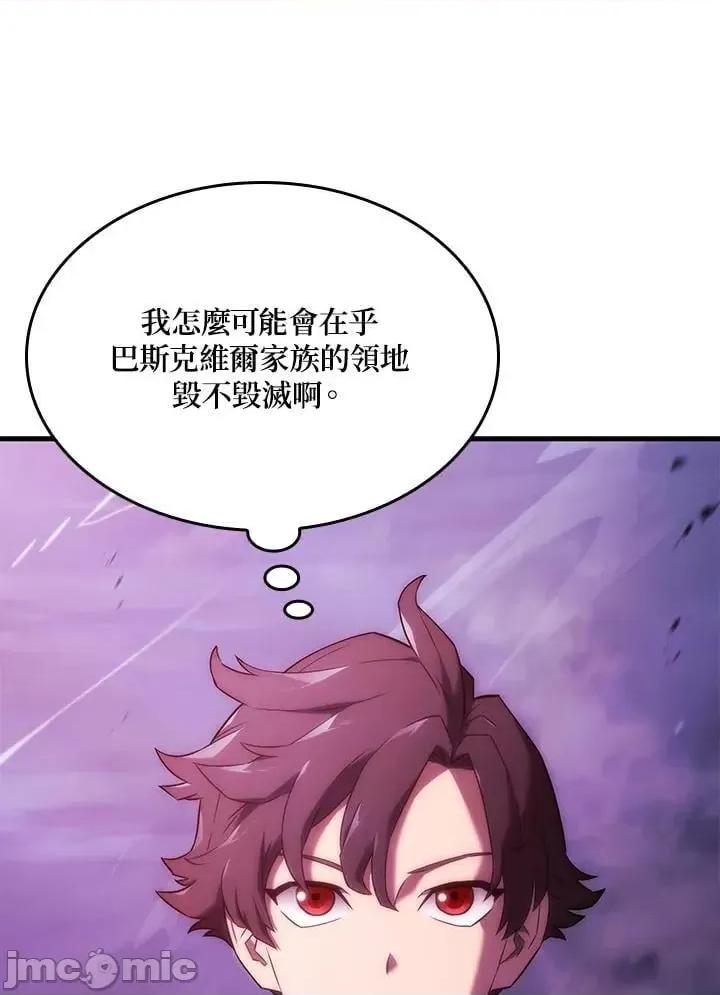 铁血剑家猎犬的回归 铁血剑家猎犬的回归_第31话 第114页