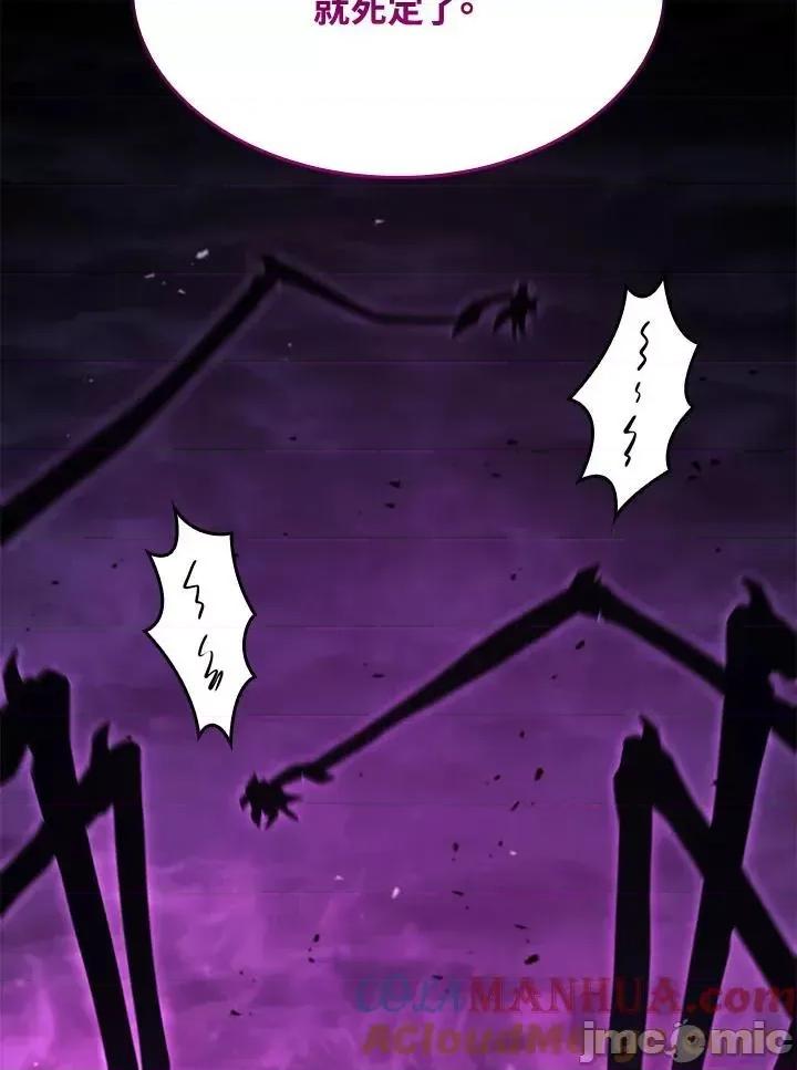 铁血剑家猎犬的回归 铁血剑家猎犬的回归_第31话 第125页