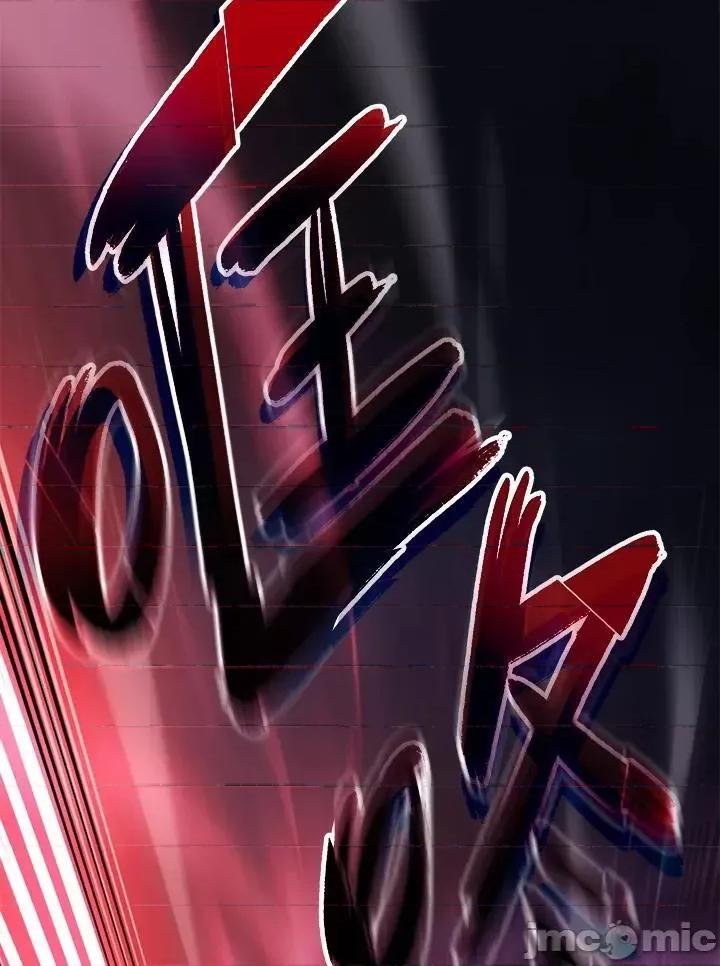 铁血剑家猎犬的回归 铁血剑家猎犬的回归_第31话 第164页
