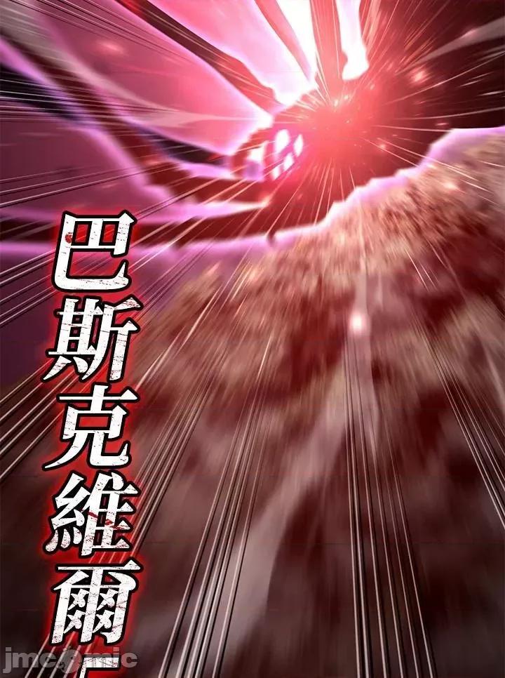 铁血剑家猎犬的回归 铁血剑家猎犬的回归_第31话 第166页