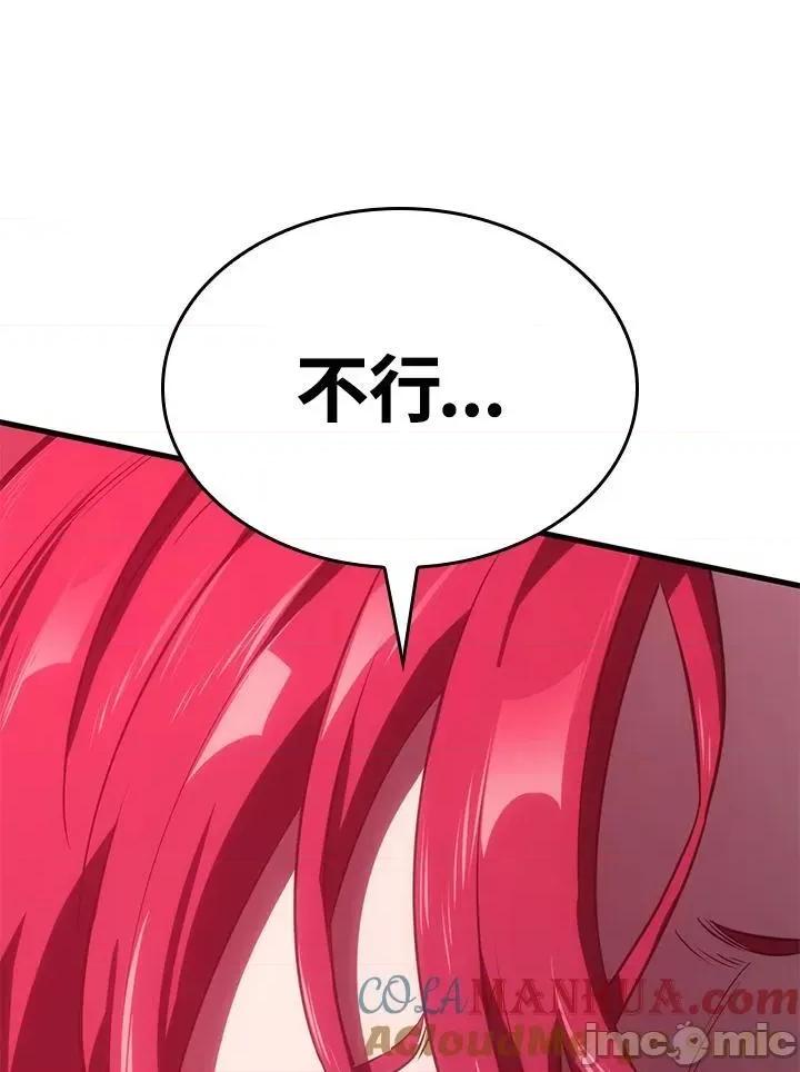 铁血剑家猎犬的回归 铁血剑家猎犬的回归_第31话 第189页