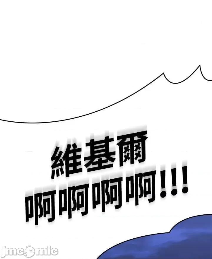 铁血剑家猎犬的回归 铁血剑家猎犬的回归_第31话 第192页