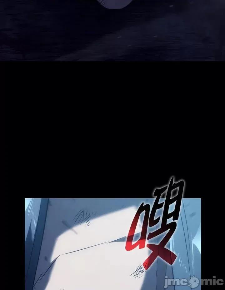 铁血剑家猎犬的回归 铁血剑家猎犬的回归_第32话 第6页