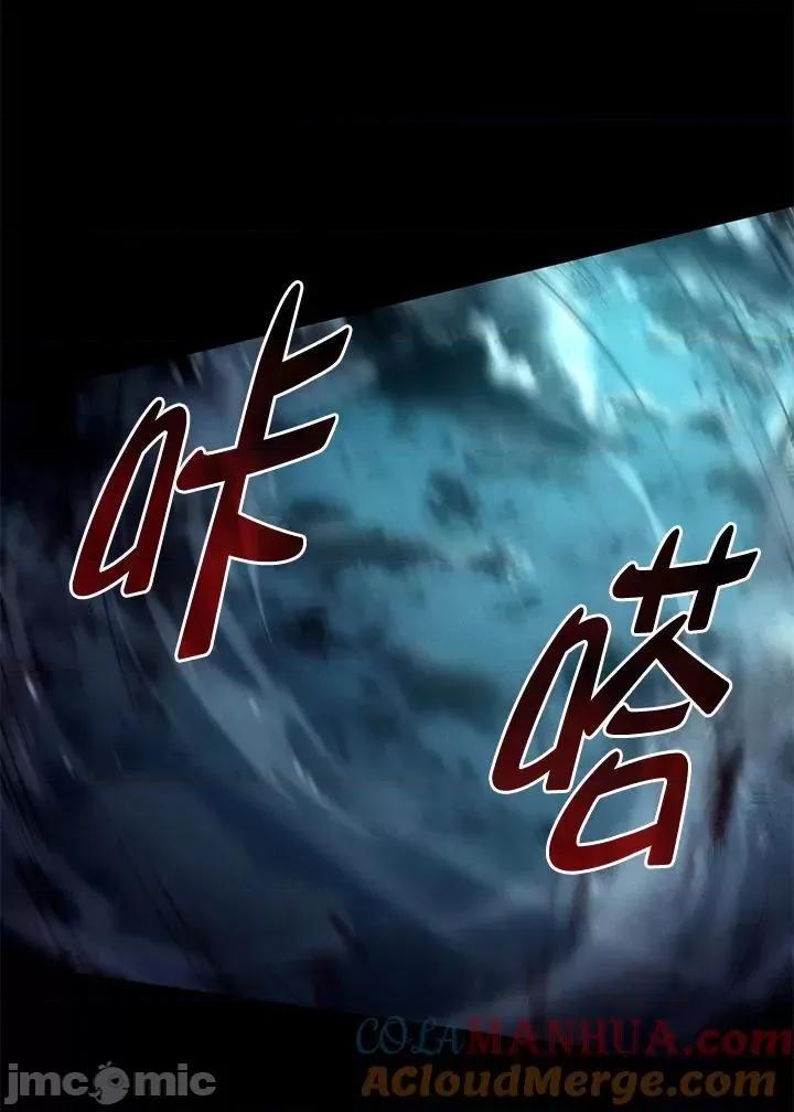 铁血剑家猎犬的回归 铁血剑家猎犬的回归_第32话 第17页