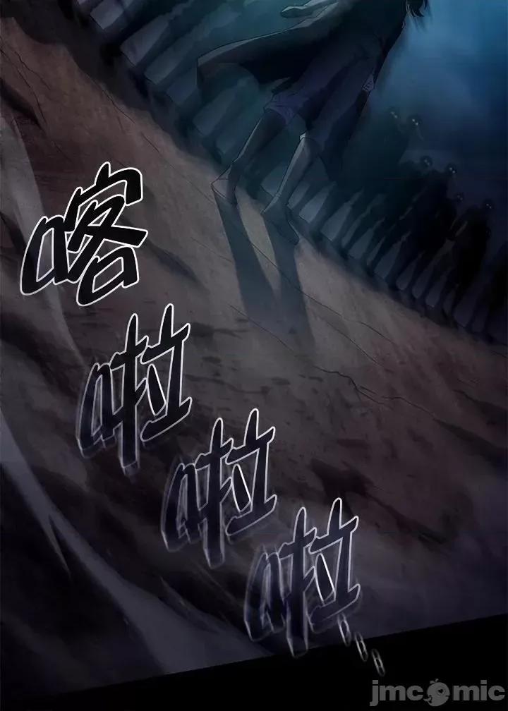铁血剑家猎犬的回归 铁血剑家猎犬的回归_第32话 第19页