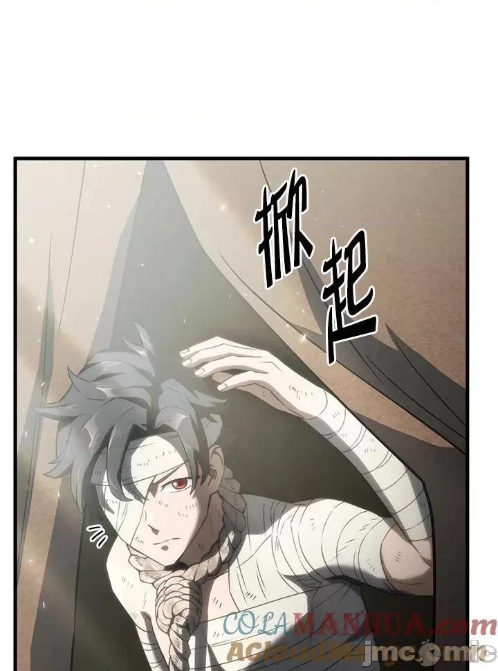 铁血剑家猎犬的回归 铁血剑家猎犬的回归_第32话 第45页