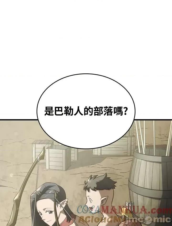 铁血剑家猎犬的回归 铁血剑家猎犬的回归_第32话 第49页