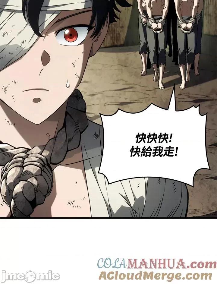 铁血剑家猎犬的回归 铁血剑家猎犬的回归_第32话 第53页