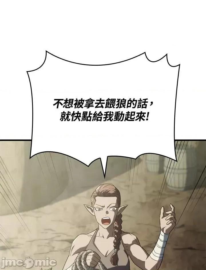 铁血剑家猎犬的回归 铁血剑家猎犬的回归_第32话 第54页