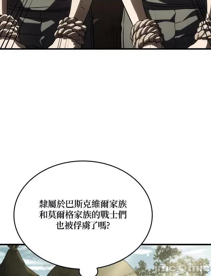 铁血剑家猎犬的回归 铁血剑家猎犬的回归_第32话 第56页