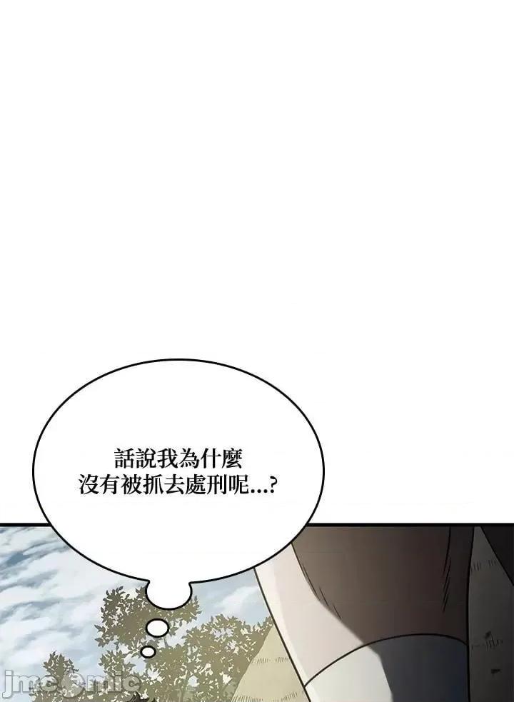 铁血剑家猎犬的回归 铁血剑家猎犬的回归_第32话 第59页