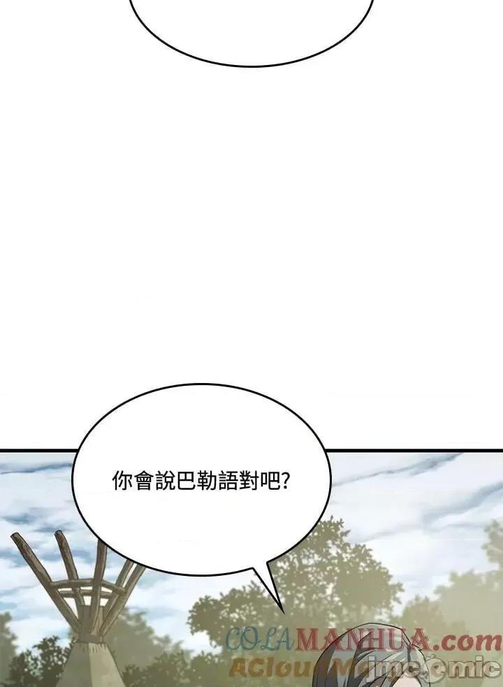 铁血剑家猎犬的回归 铁血剑家猎犬的回归_第32话 第61页