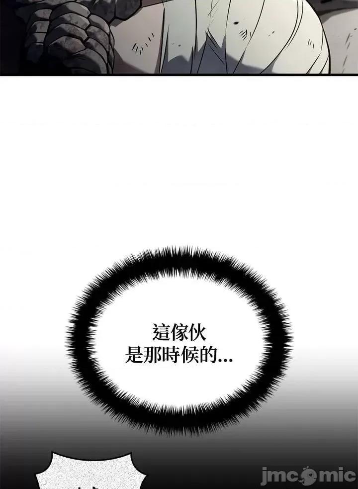 铁血剑家猎犬的回归 铁血剑家猎犬的回归_第32话 第63页