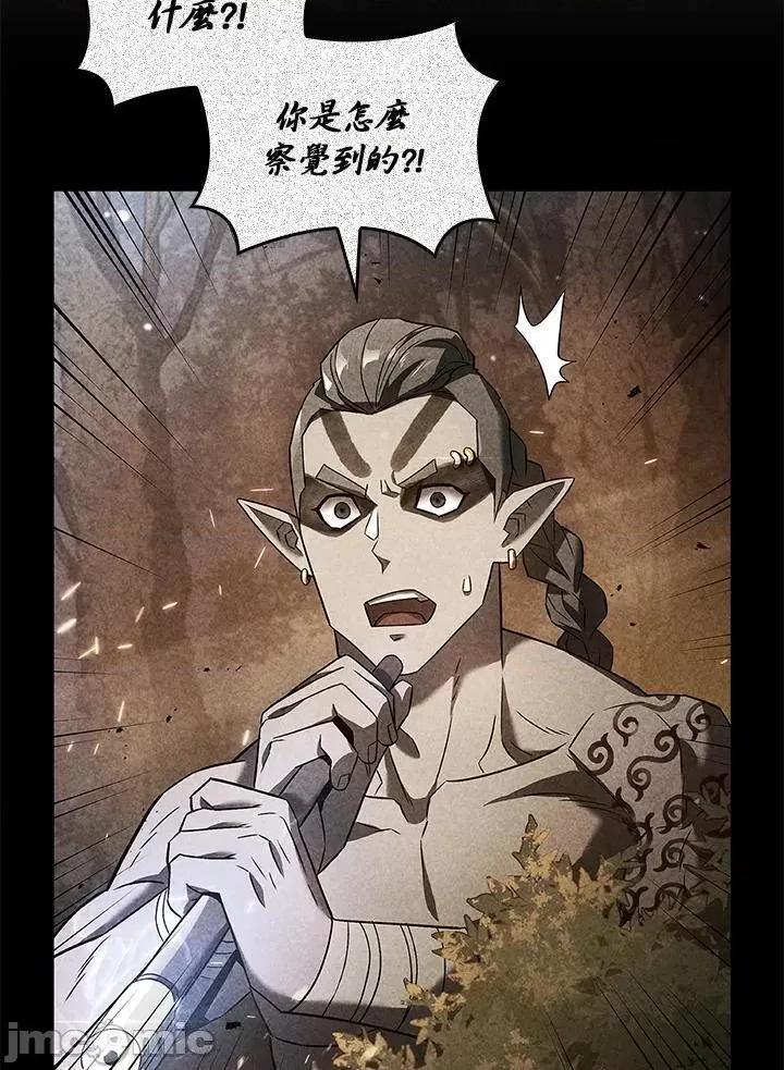 铁血剑家猎犬的回归 铁血剑家猎犬的回归_第32话 第64页