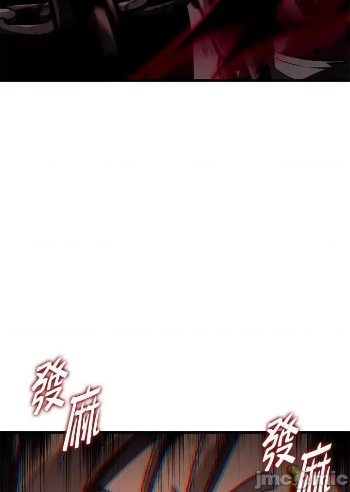 铁血剑家猎犬的回归 铁血剑家猎犬的回归_第32话 第78页