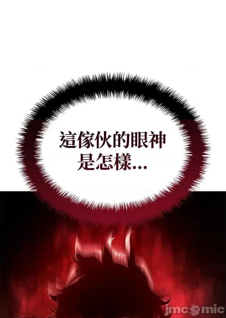 铁血剑家猎犬的回归 铁血剑家猎犬的回归_第32话 第80页