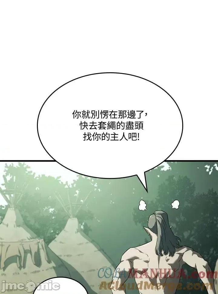 铁血剑家猎犬的回归 铁血剑家猎犬的回归_第32话 第85页