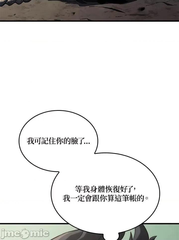 铁血剑家猎犬的回归 铁血剑家猎犬的回归_第32话 第87页