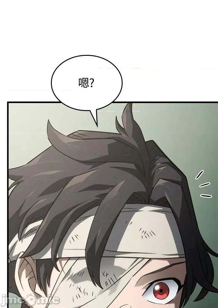 铁血剑家猎犬的回归 铁血剑家猎犬的回归_第32话 第98页
