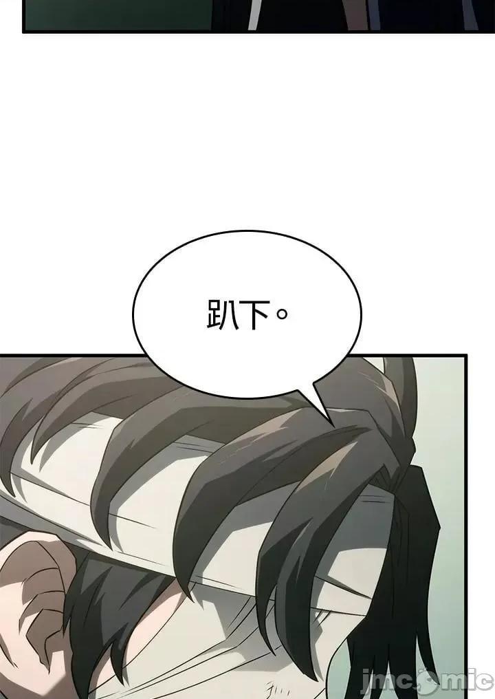 铁血剑家猎犬的回归 铁血剑家猎犬的回归_第32话 第107页