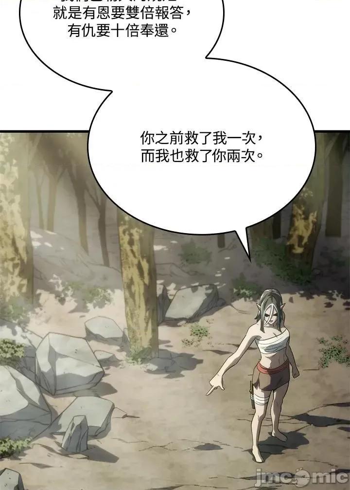 铁血剑家猎犬的回归 铁血剑家猎犬的回归_第32话 第120页