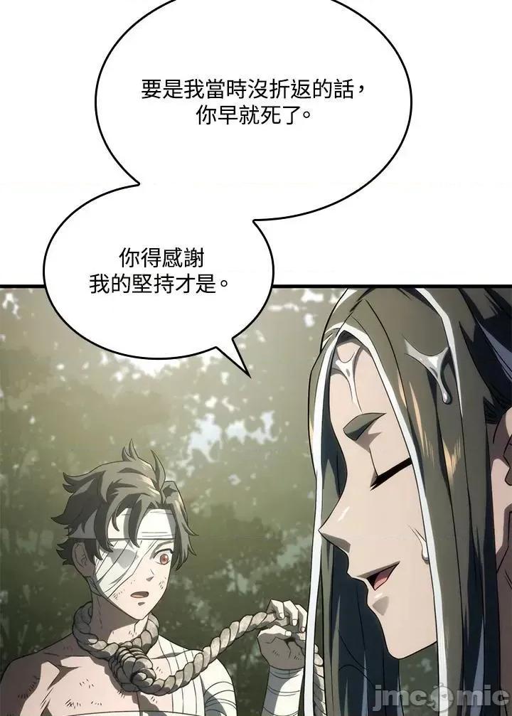 铁血剑家猎犬的回归 铁血剑家猎犬的回归_第32话 第122页