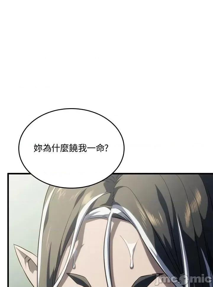 铁血剑家猎犬的回归 铁血剑家猎犬的回归_第32话 第124页
